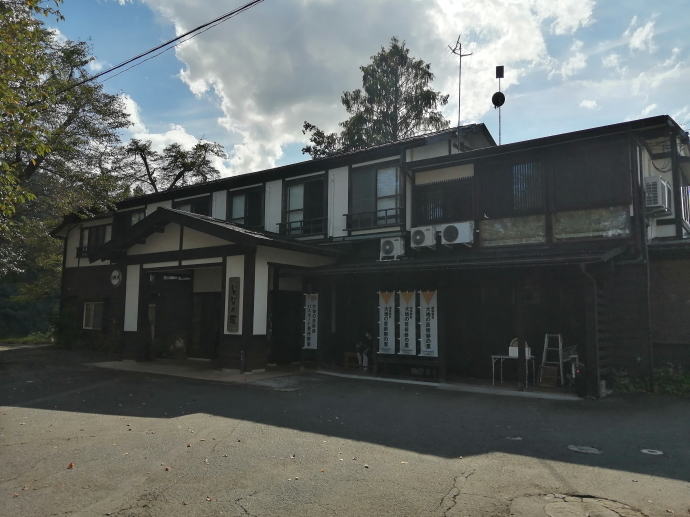 越後田中温泉　しなの荘【温泉奉行所】