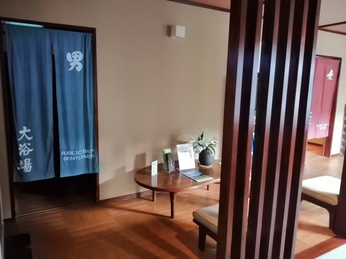 越後田中温泉　しなの荘【温泉奉行所】