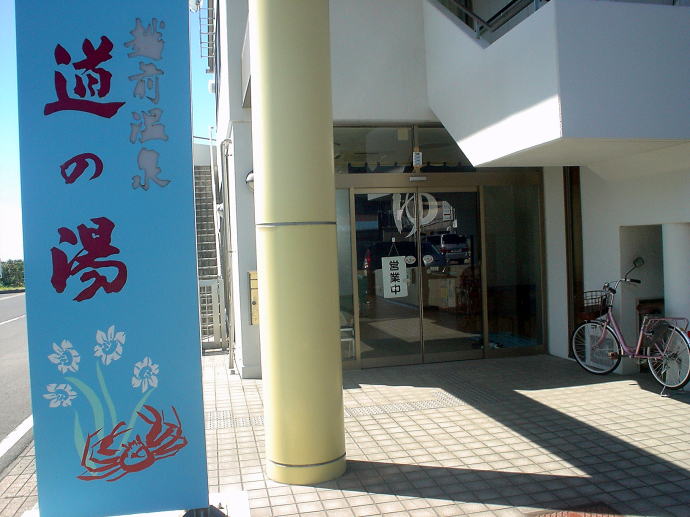 �z�O����@���̓��y�����s���z