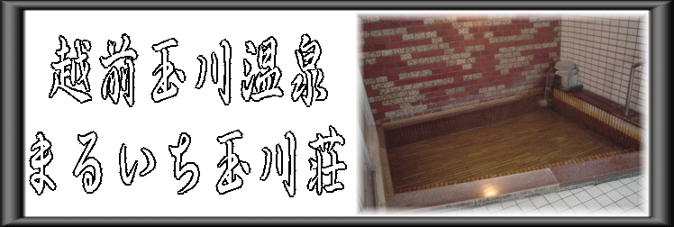 �z�O�ʐ쉷��@�܂邢���ʐ쑑�y�����s���z