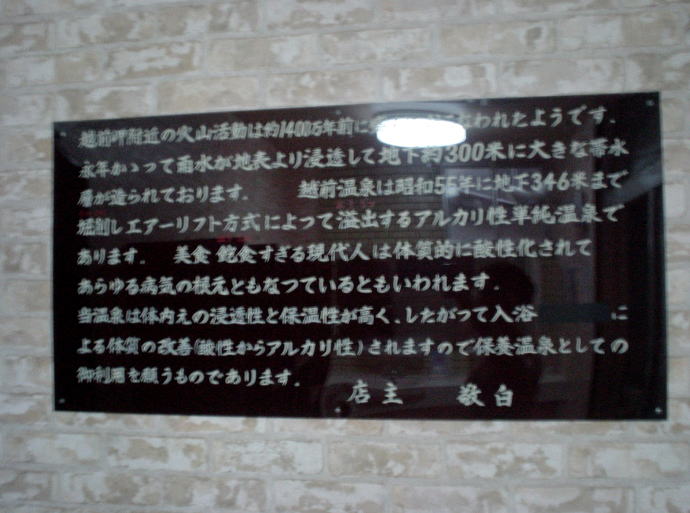 �z�O�ʐ쉷��@�܂邢���ʐ쑑�y�����s���z