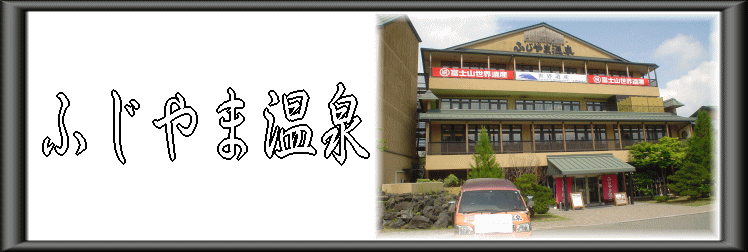 �ӂ���܉���y�����s���z