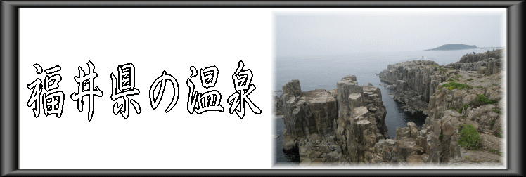 ���䌧�̉���y�����s���z