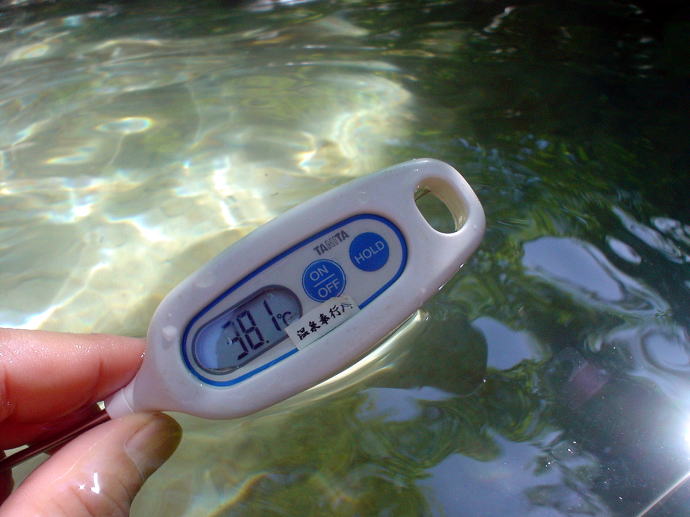 二岐温泉　大丸あすなろ荘【温泉奉行所】