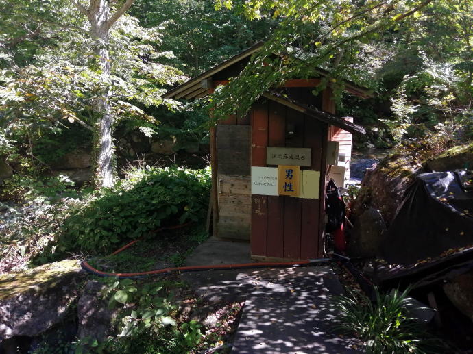 二岐温泉　大丸あすなろ荘【温泉奉行所】