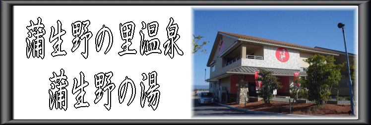 ������̗�����@������̓��y�����s���z