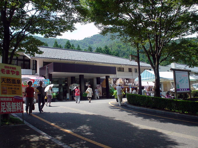 �Ԃ͂�����@���܂�܁y�����s���z