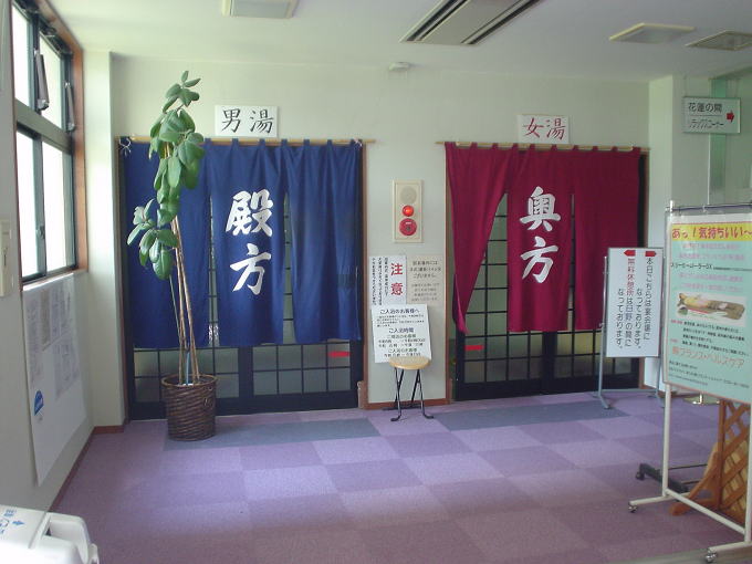 �Ԃ͂�����@���܂�܁y�����s���z