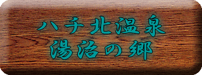 �n�`�k����@�����̋�