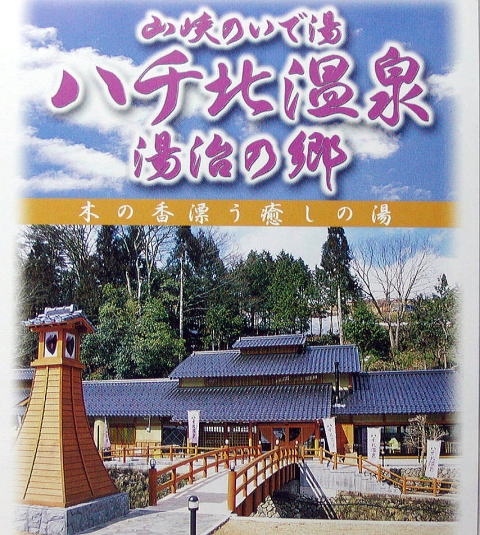 �n�`�k����@�����̋�