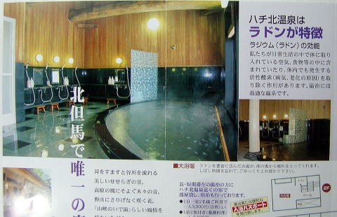 �n�`�k����@�����̋�