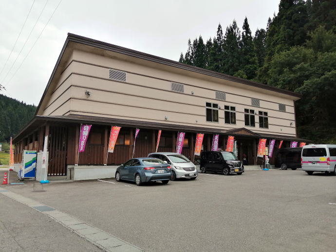 八町温泉　亀の湯【温泉奉行所】