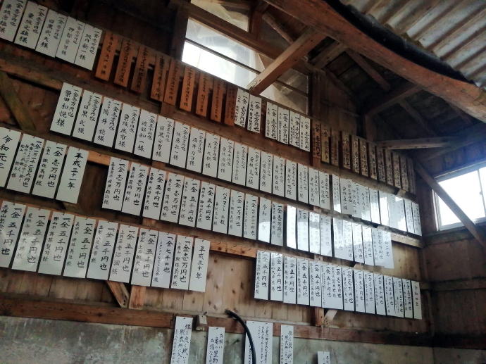 八町温泉　亀の湯【温泉奉行所】