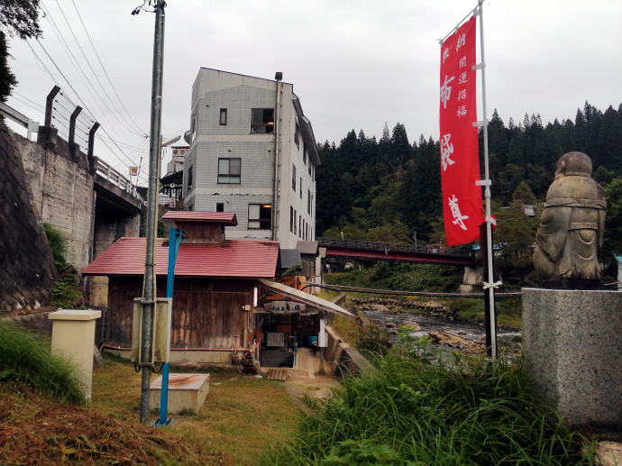 八町温泉　亀の湯【温泉奉行所】