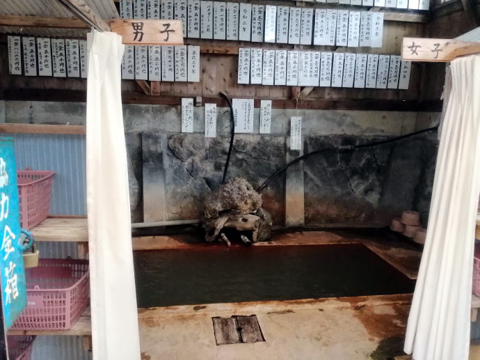 八町温泉　亀の湯【温泉奉行所】