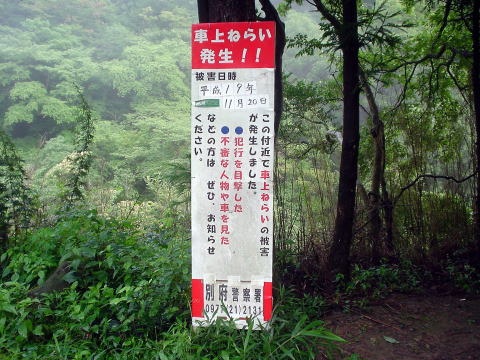 �啪���@�w�r�񓒁y�����s���z