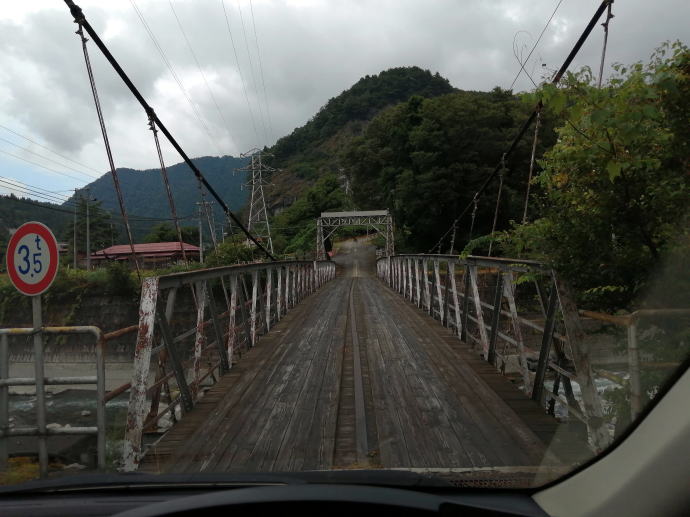 姫川温泉　ホテル朝日荘【温泉奉行所】