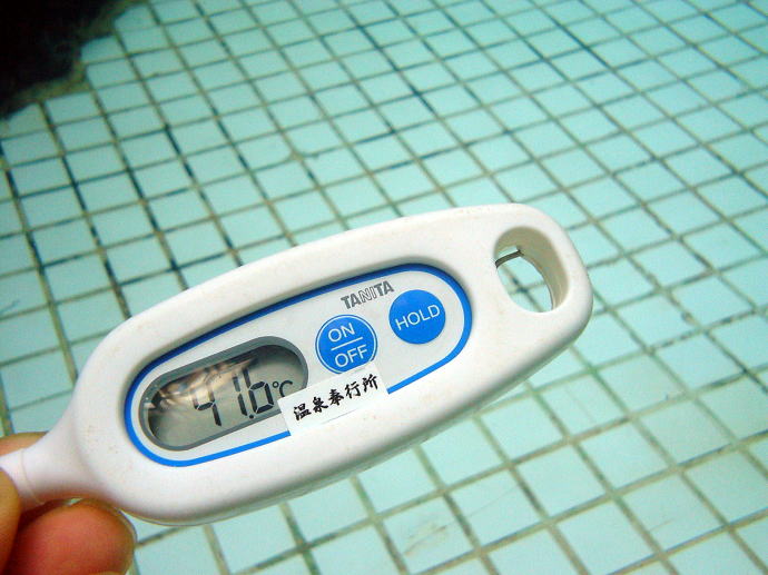 姫川温泉　ホテル朝日荘【温泉奉行所】