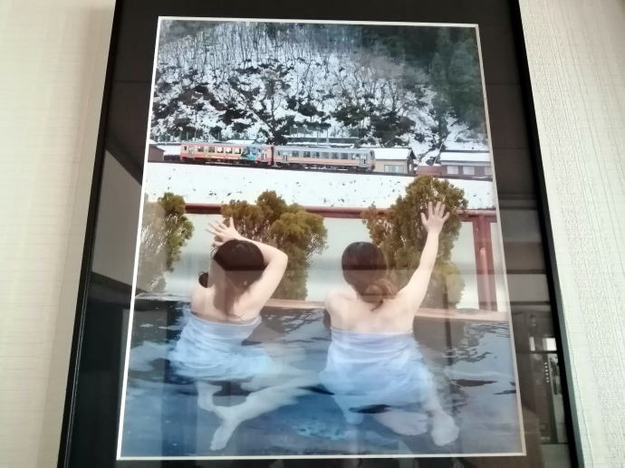 姫川温泉　ホテル朝日荘【温泉奉行所】