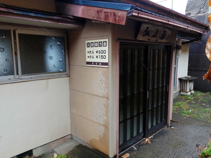 姫温泉　海辺の野湯【温泉奉行所】