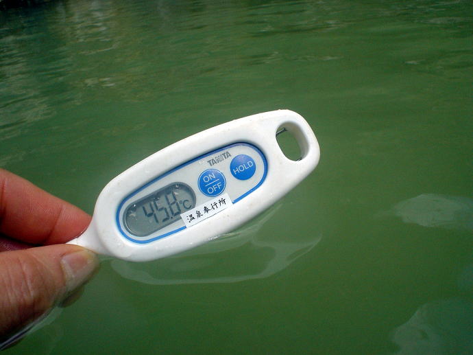 平落温泉　露天風呂【温泉奉行所】