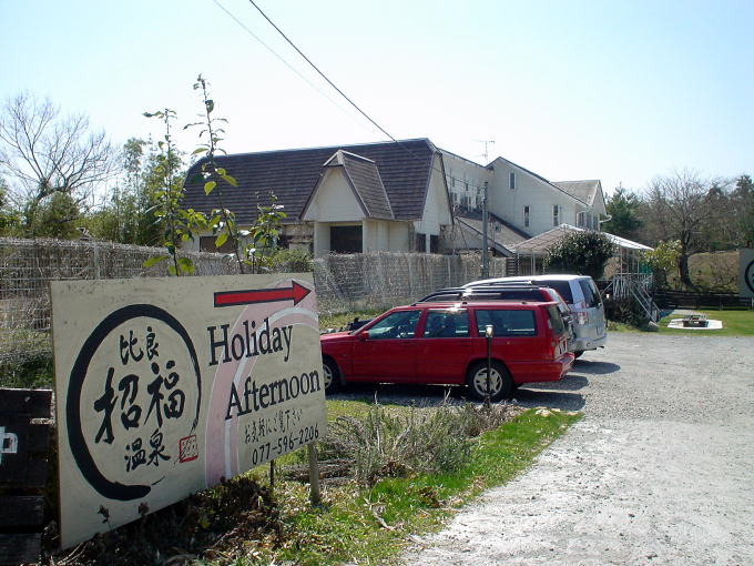 ��Ǐ�������@�z���f�[�A�t�^�k�[���y�����s���z