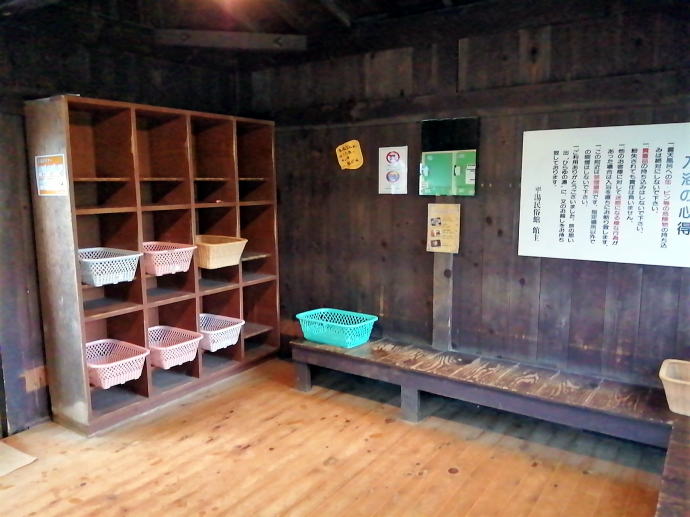 平湯温泉　平湯の湯【温泉奉行所】