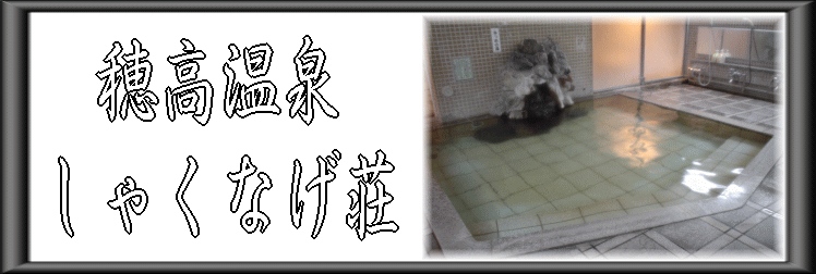 �䍂����@���Ⴍ�Ȃ����y�����s���z