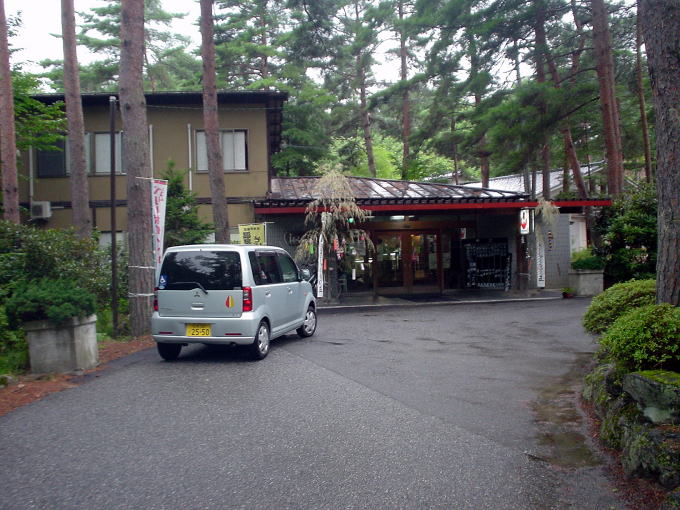 �䍂����@���Ⴍ�Ȃ����y�����s���z