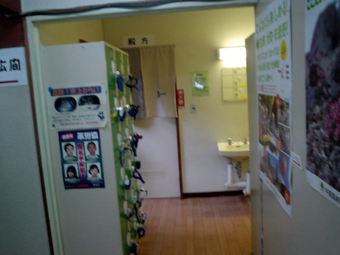 �䍂����@���Ⴍ�Ȃ����y�����s���z