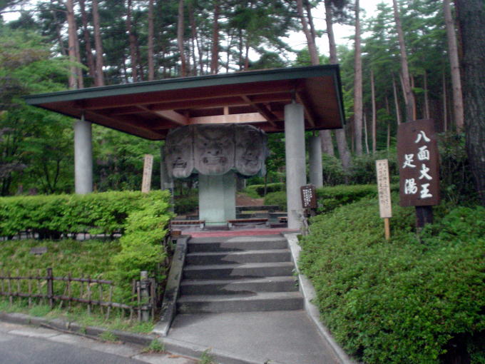 �䍂����@���ʑ剤�����y�����s���z