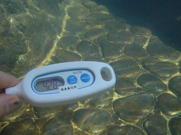 北川温泉　黒根岩風呂【温泉奉行所】