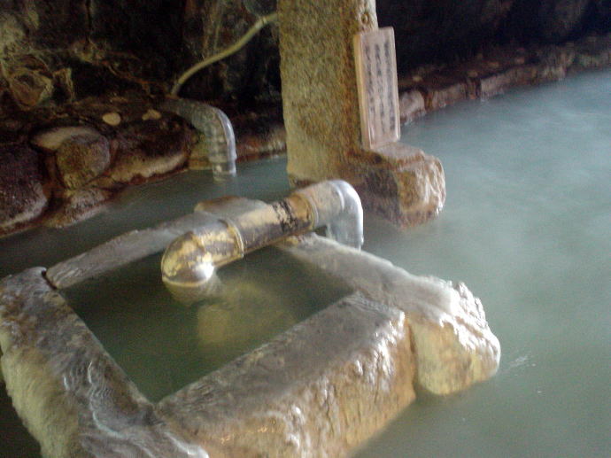 ホテル浦島温泉　ホテル浦島【温泉奉行所】