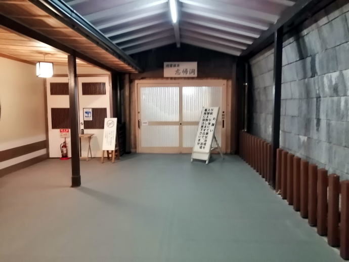 ホテル浦島温泉　ホテル浦島【温泉奉行所】