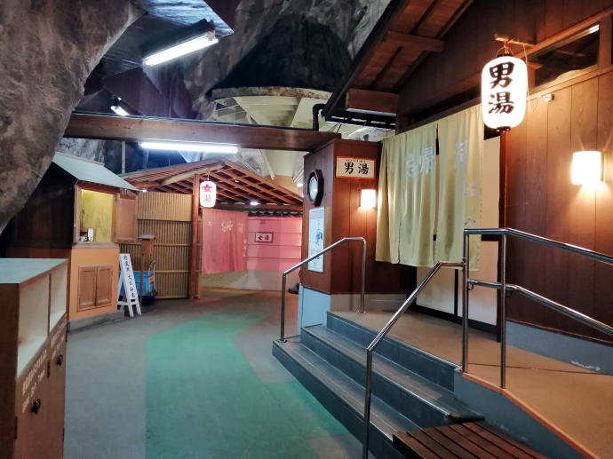 ホテル浦島温泉　ホテル浦島【温泉奉行所】