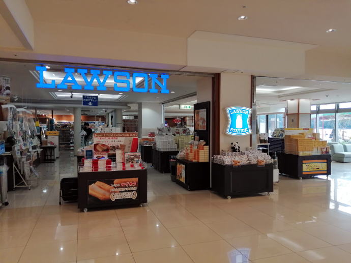 ホテル浦島温泉　ホテル浦島【温泉奉行所】