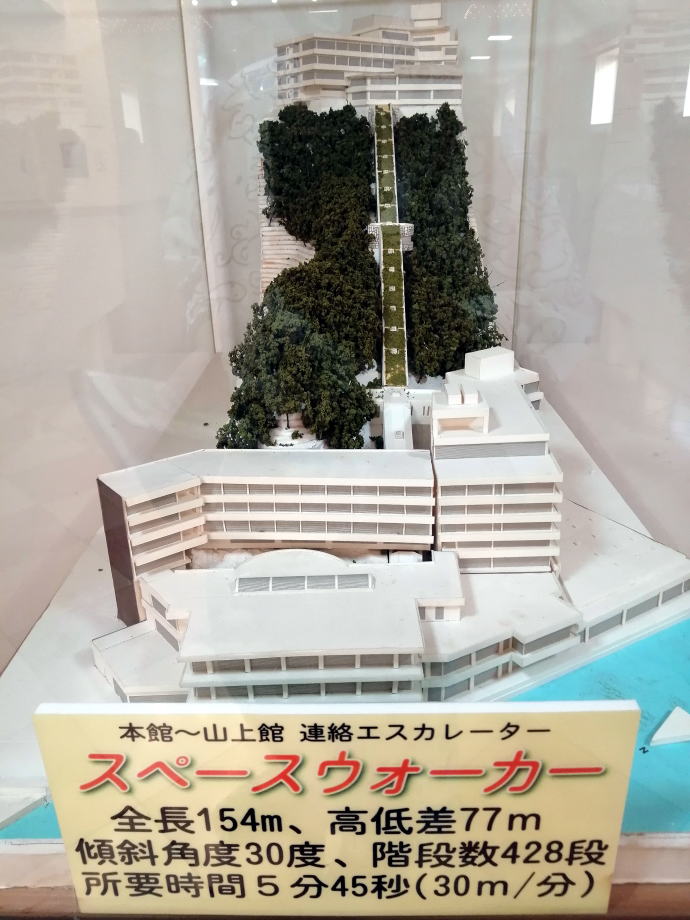 ホテル浦島温泉　ホテル浦島【温泉奉行所】