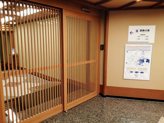 ホテル浦島温泉　ホテル浦島【温泉奉行所】