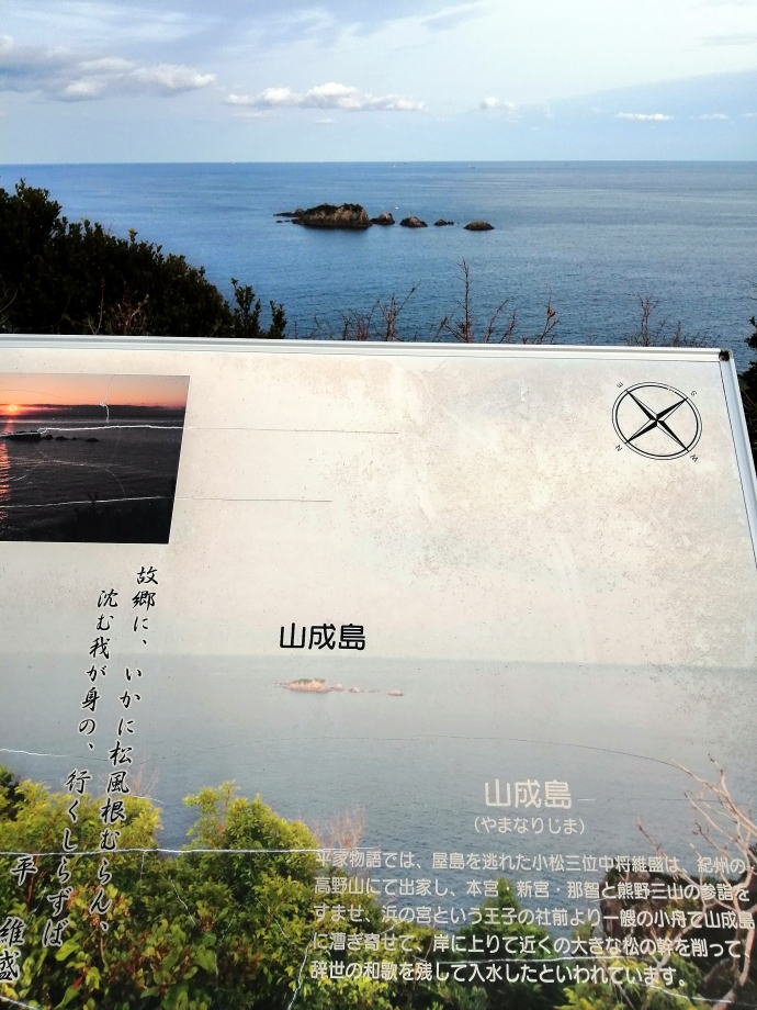 ホテル浦島温泉　ホテル浦島【温泉奉行所】