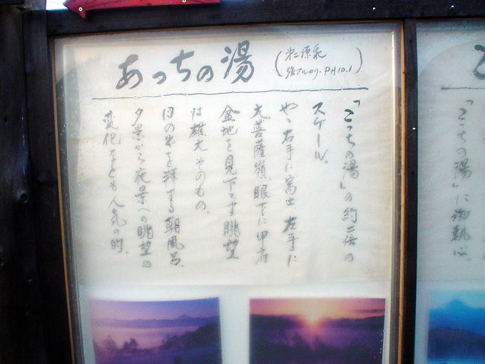 �ق����炩������@�������̓��y�����s���z