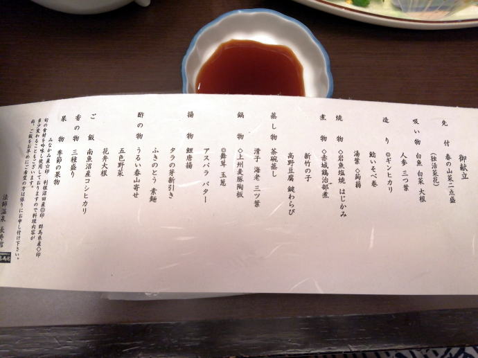 �@�t���򒷎��فy�����s���z