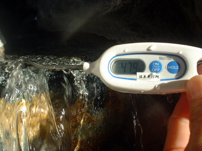 五十沢温泉　ゆもとかん【温泉奉行所】