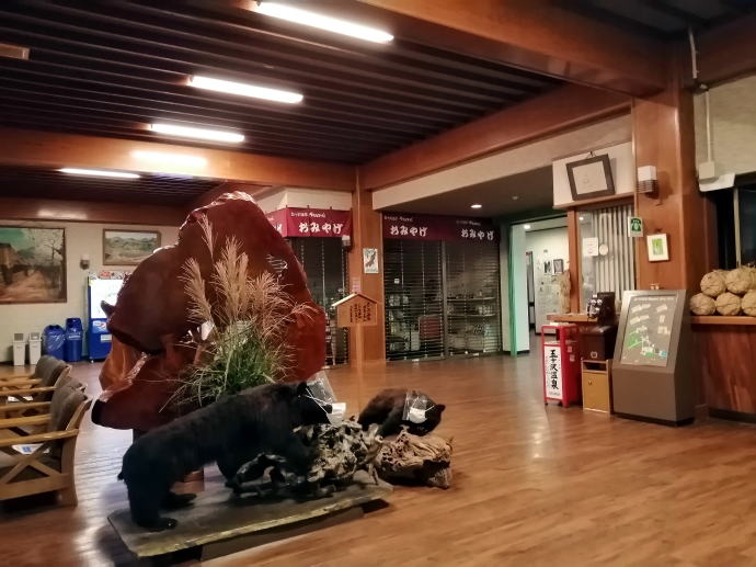 五十沢温泉　ゆもとかん【温泉奉行所】