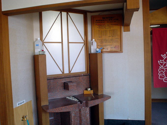 ����365����@�₷�炬�y�����s���z