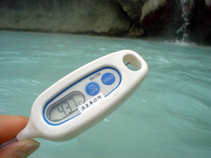 硫黄谷温泉　霧島ホテル【温泉奉行所】