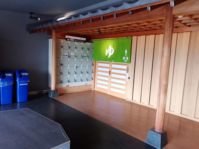 硫黄谷温泉　霧島ホテル【温泉奉行所】