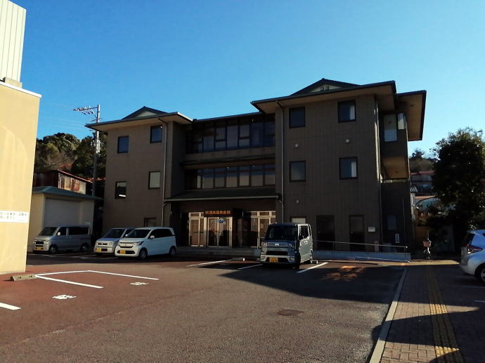 伊東温泉　毘沙門天芝の湯【温泉奉行所】