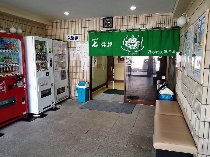 伊東温泉　毘沙門天芝の湯【温泉奉行所】