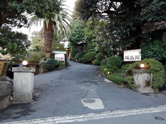 伊東温泉　陽気館【温泉奉行所】