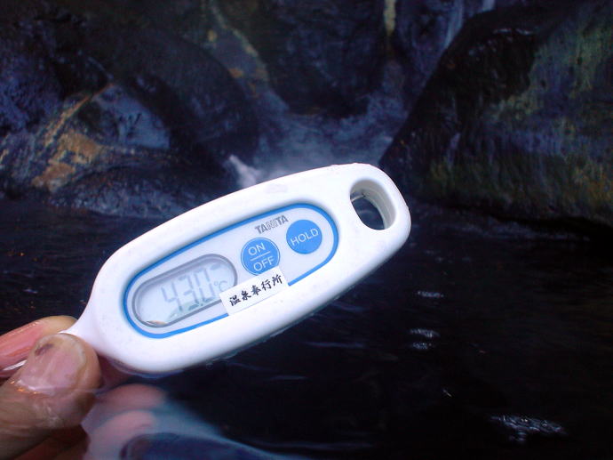 伊東温泉　陽気館【温泉奉行所】